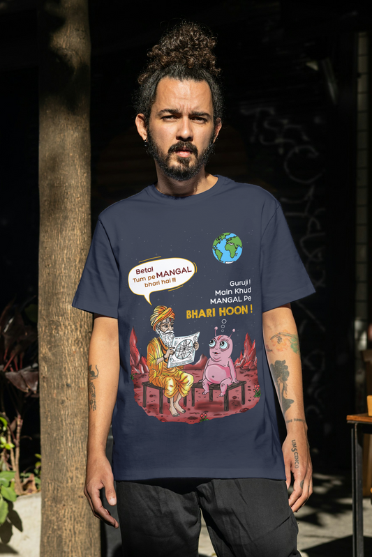 Mangal Bhari – Funny Indian Astrology Alien Cartoon Design